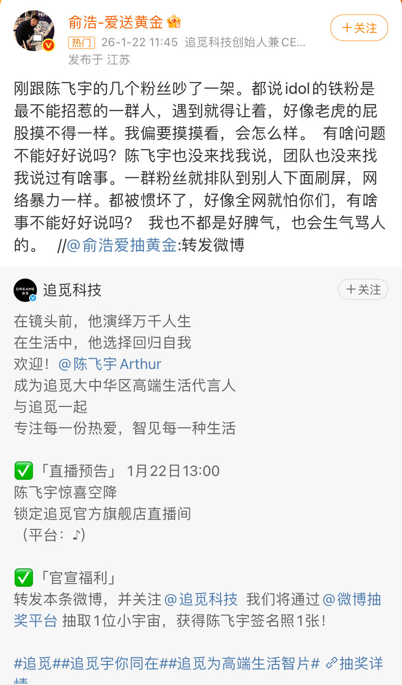 这又是什么新路子