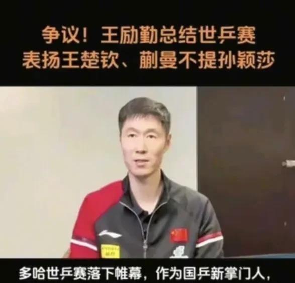 新官上任三把火，王主席刚坐稳位子就想着洗牌。莎头没成绩，自然入不了他的眼；央妈倒