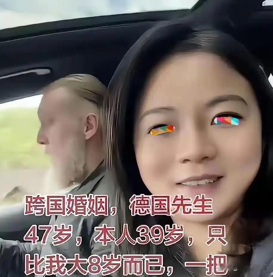 高调晒德国丈夫被网友调侃，博主搬出高贵血统引热议山东一名博主常在网上晒自己