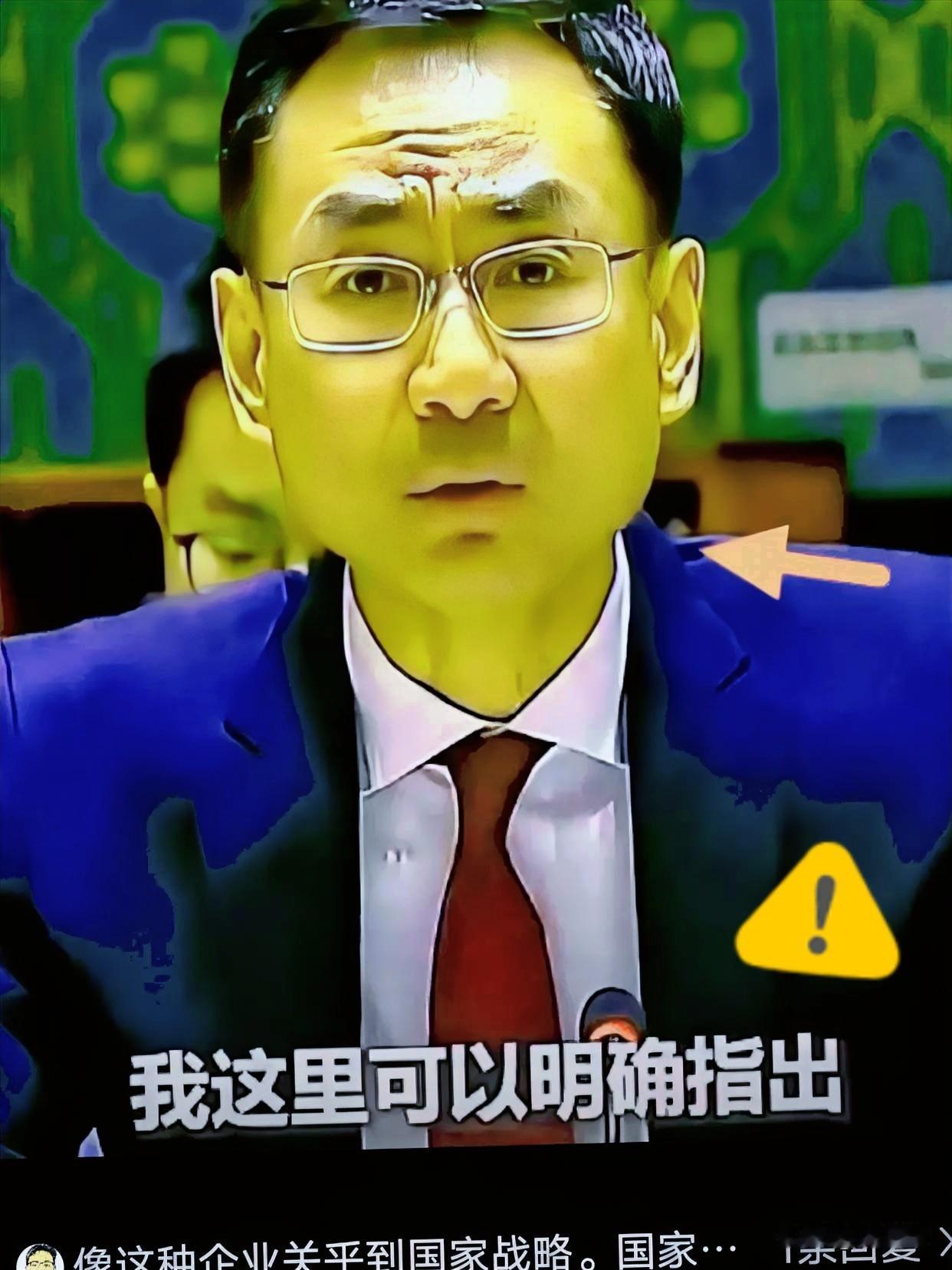 昨天夜里刷到一份通告，真是越看越离谱，忍不住想笑。可真是一出让人血压飙升的魔