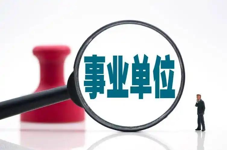 我们事业单位最近通知，要给所有干部职工统一配备工作证了。这次统一配工作证，可不