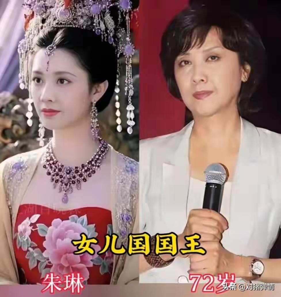 《西游记》里面隐藏的10位美女明星