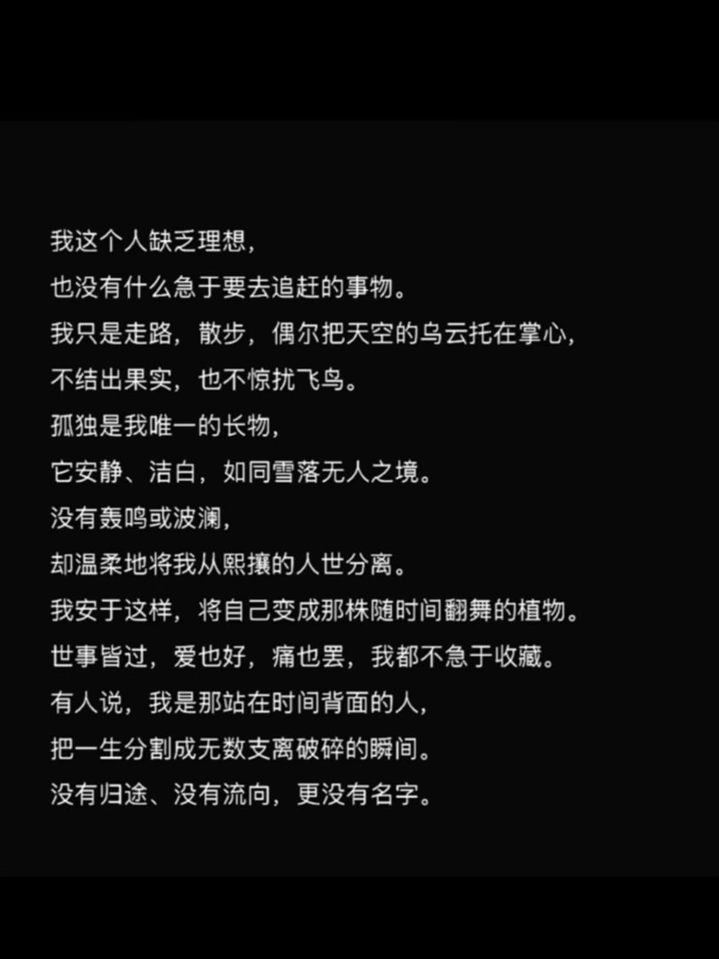 卧槽太会写了吧！！​​​