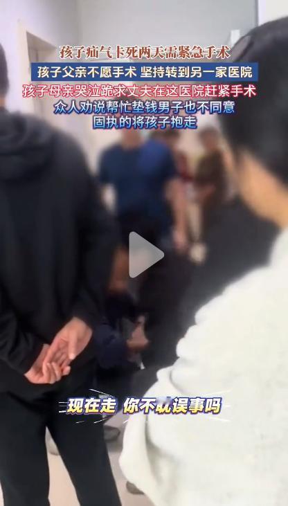孩子疝气卡死疼了两天，需要紧急手术，父亲做的决定让人傻眼事情起因是，孩子疝气