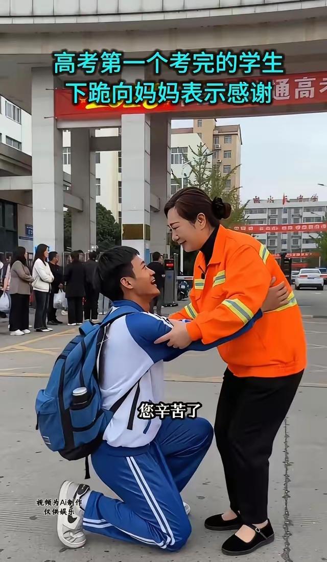 懂事的孩子让人感动，考完出来看到别人的妈妈都穿着旗袍，抱着鲜花，可自己的妈妈却穿