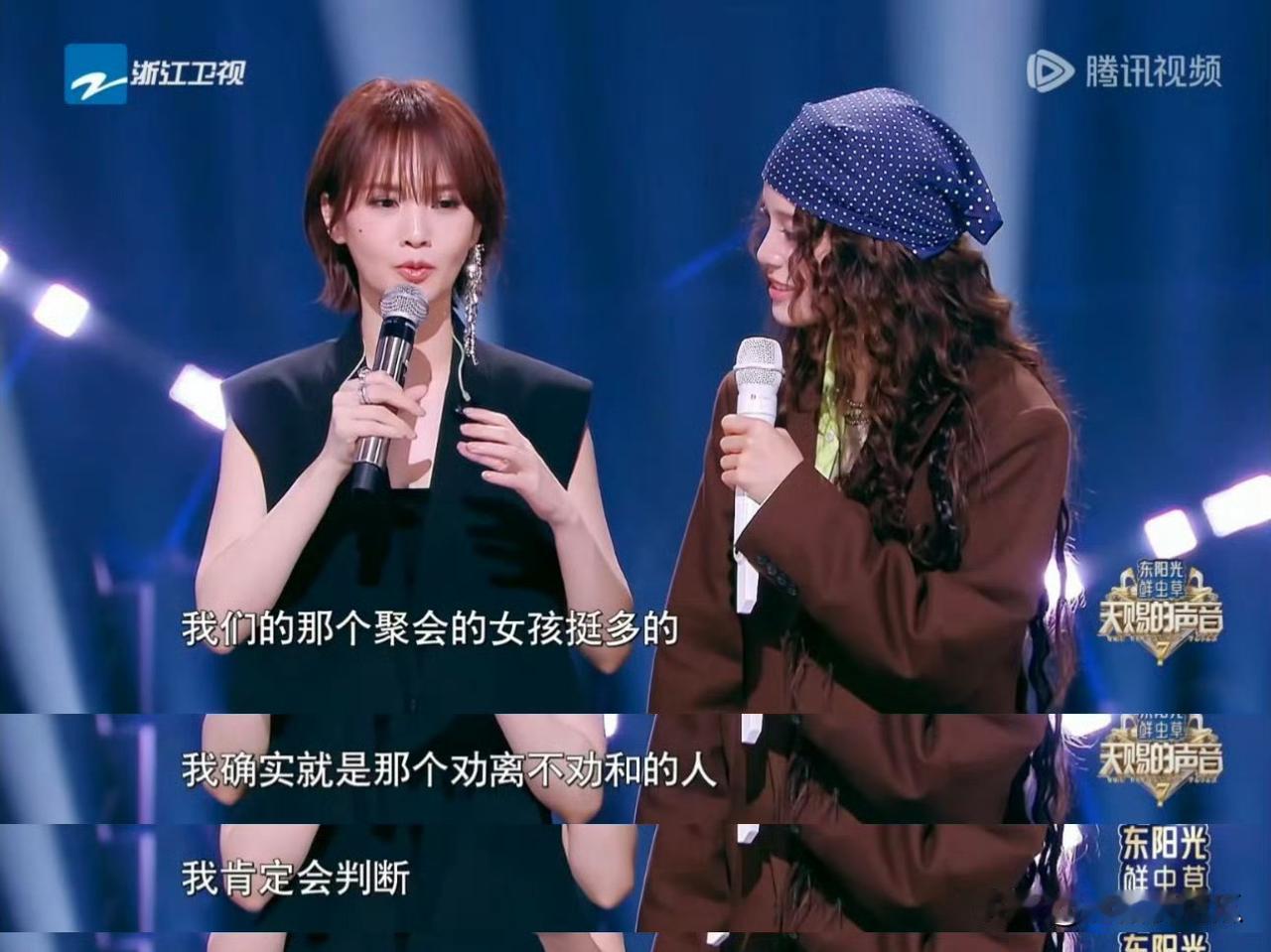 杨丞琳一句话陈妍希的受伤可能她真的懂杨丞琳是陈妍希最好的朋友，她说自己是劝离