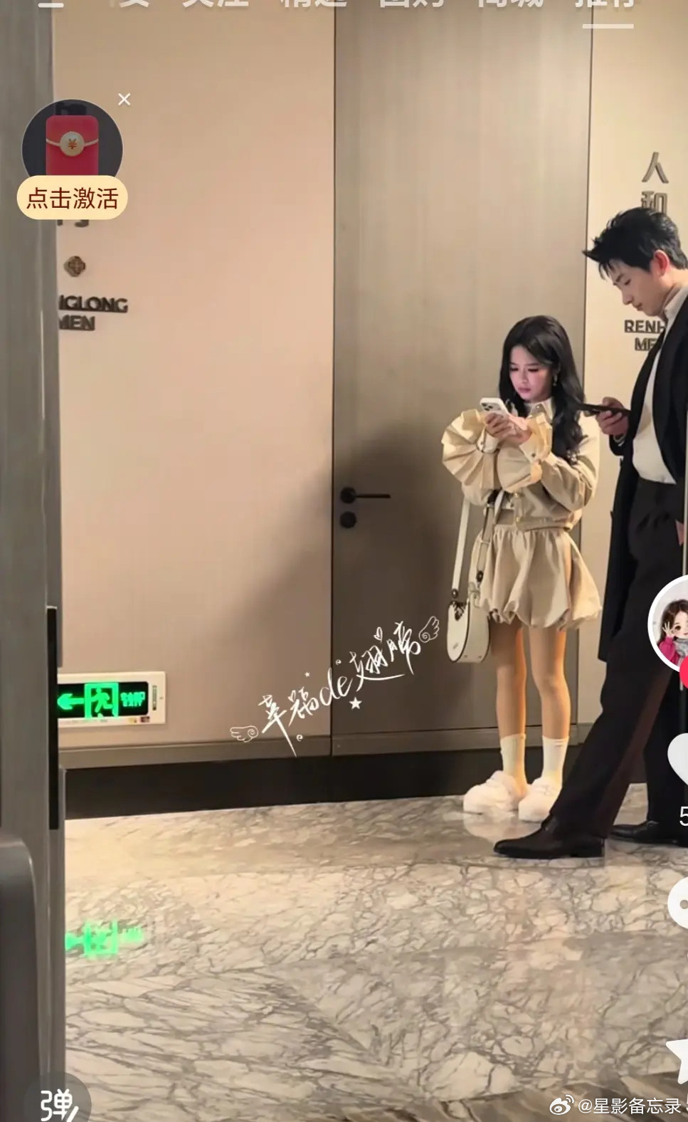 萌萌的小小的一个