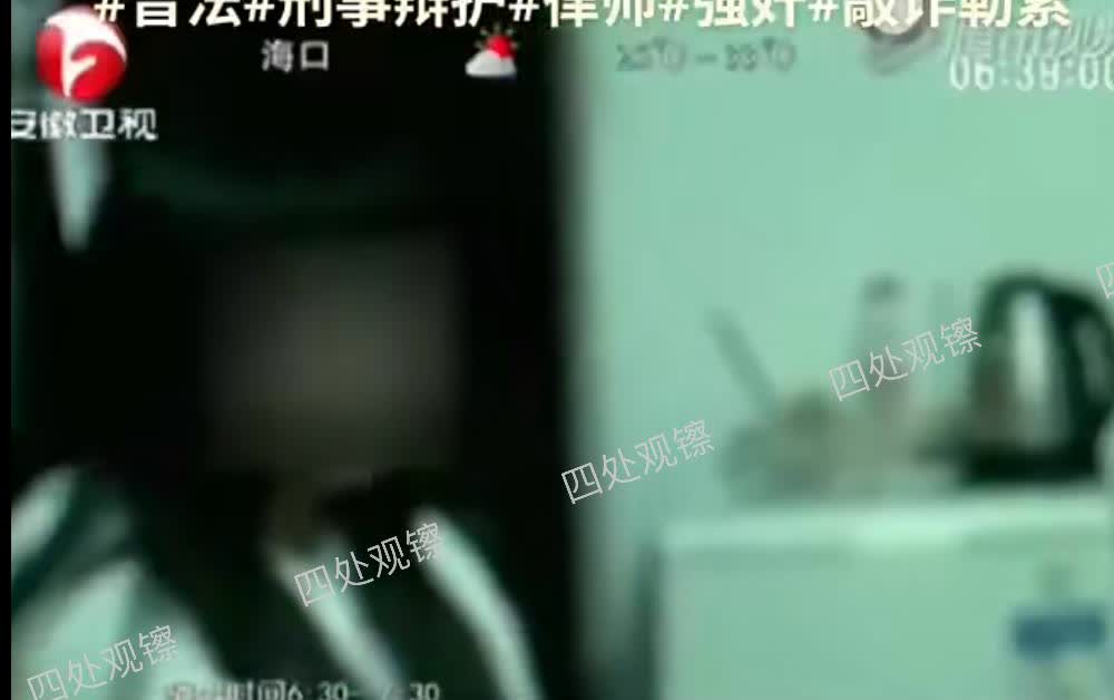深圳女子三年内报警257次，声称其被“强奸！”在她最后一次犯案后，最终被抓获