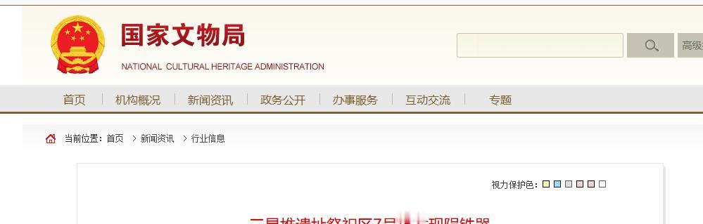 5月11日，三星堆考古团队公布震撼全球的最新成果：7号坑出土的那枚锈蚀严重的神秘