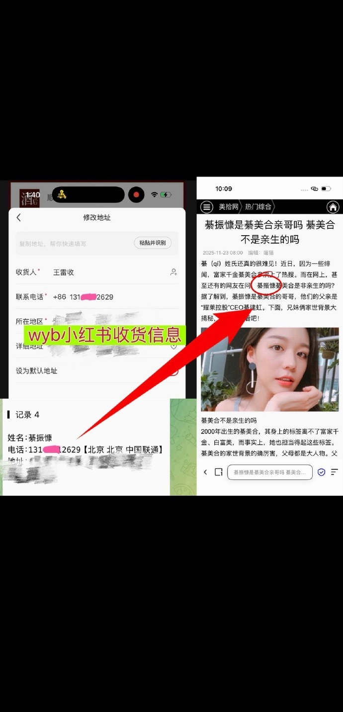 疑似王一博綦美合聊天记录王一博綦美合王一博真的是无妄之灾，造谣的人也太疯狂了