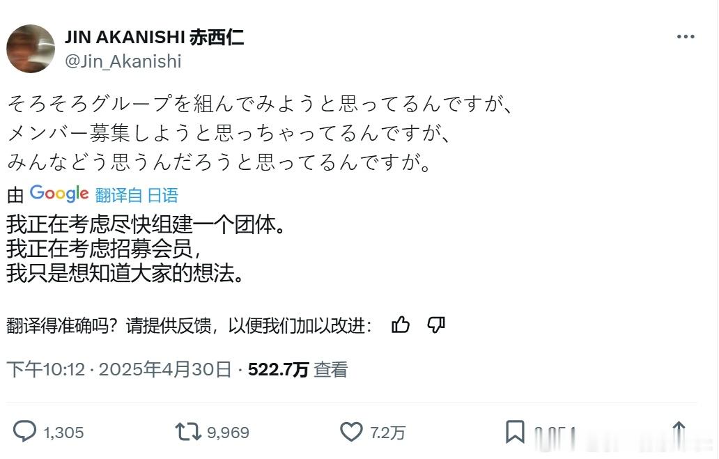 我们大艺术家又轻轻一句话搅动互联网还有无时无刻不幽默的田中圣笑话​​​