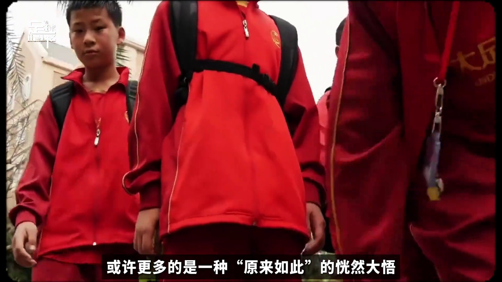 国足扫黑风暴来袭！重磅处罚震撼足坛