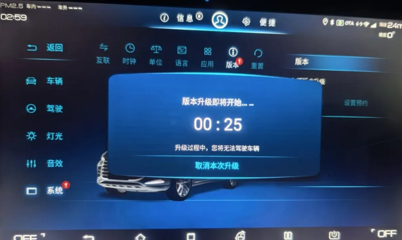 比亚迪居然没有遗忘七年的老车主！今天居然迎来2018款唐DM的一次OTA，我以
