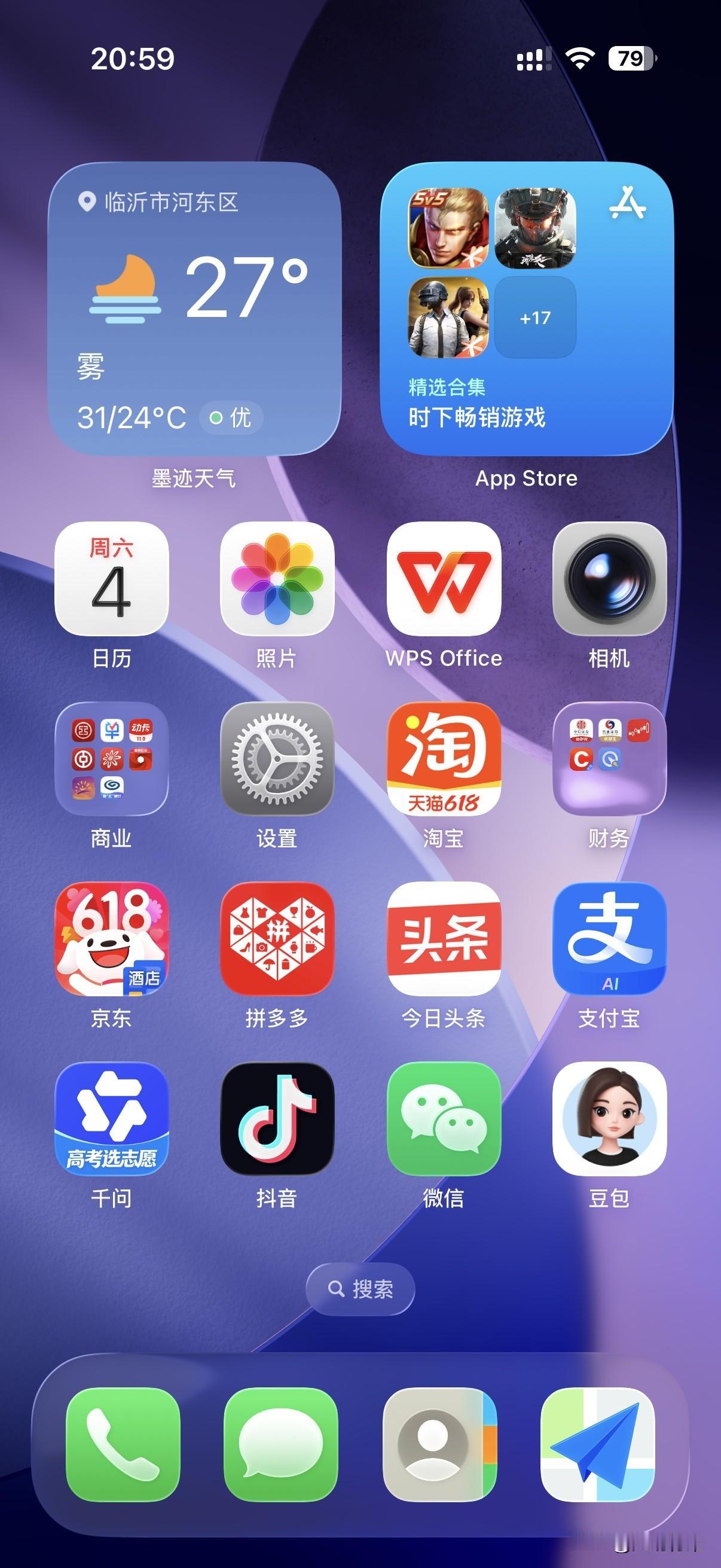 七成身家押在房产，楼市持续低迷，对国内经济的深层连锁冲击央行数据很现实：城镇