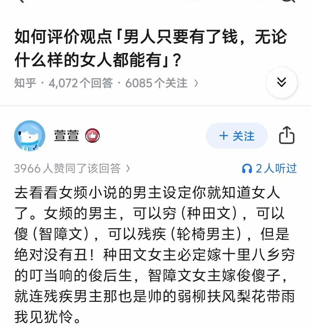 所以谁还不想找个好看的[捂脸哭]