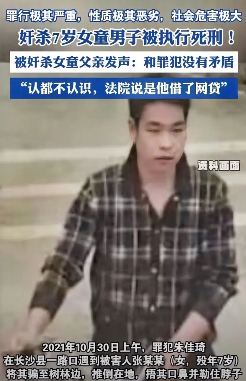 太荒唐了！恶魔在人间！湖南一名28岁的男青年，因为欠网贷一万元，被吵得心烦意