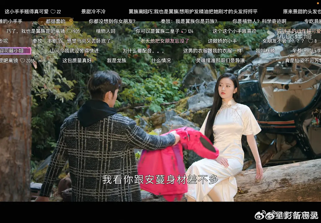 不要再甩锅年龄了！！！丑就是丑！别甩锅什么年纪大了。甜演《司藤》也是33岁了，演