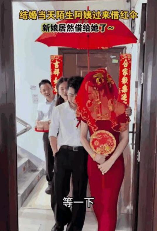 一个新郎和新娘结婚，当天细雨蒙蒙。婚礼仪式结束后，新婚夫妇在伴郎伴娘的簇