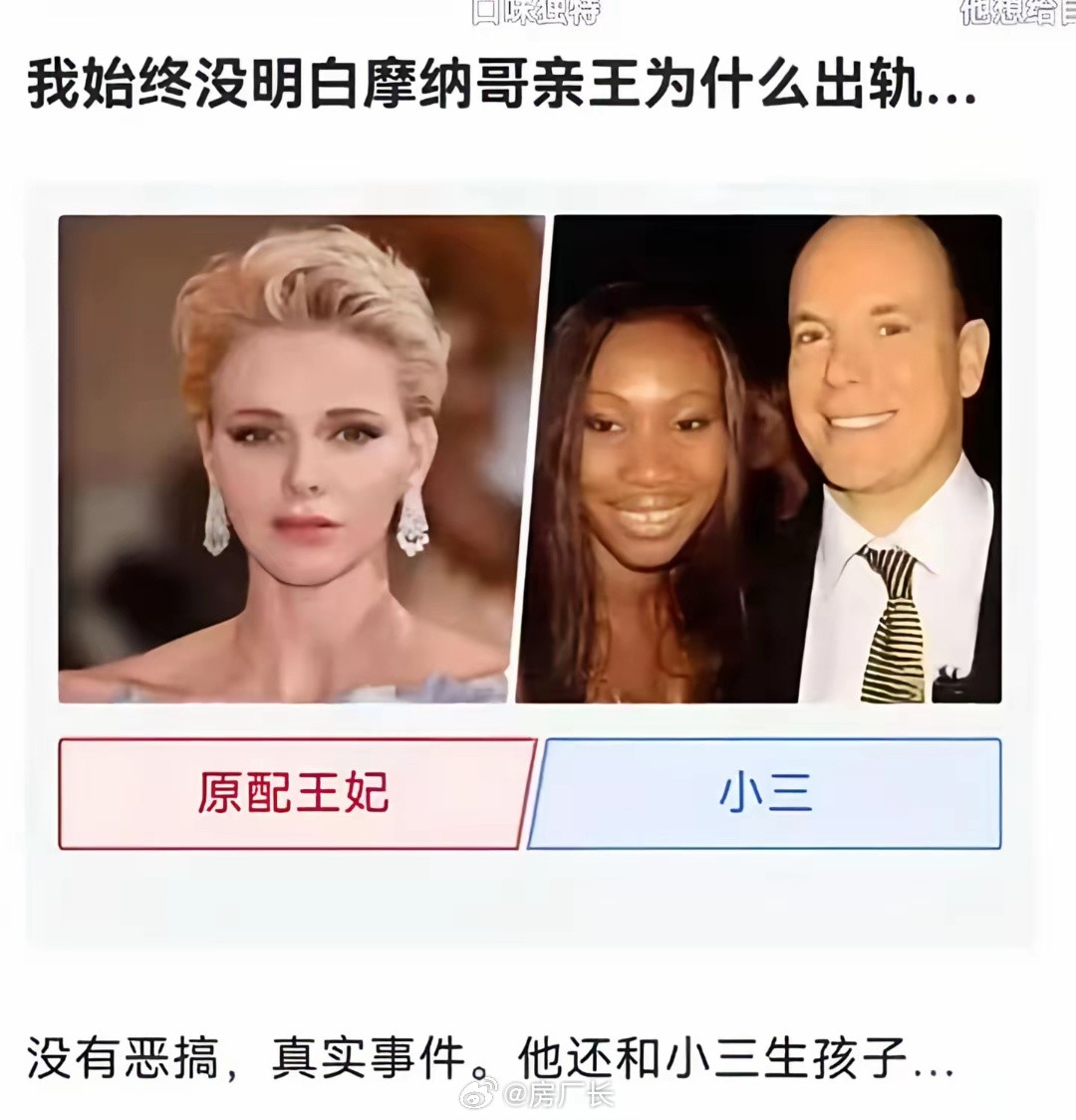 想起一个小说，男主从小身边都是美女，所以长大了审美疲劳就喜欢丑的