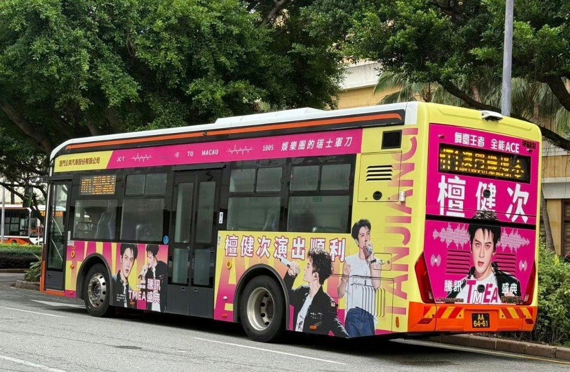檀丝准备的TMEA音乐盛典线下应援🈶澳门随处可见檀健次大屏和立牌，还有专属痛