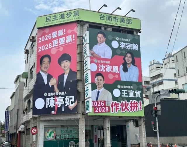 毒油民怨爆棚，赖清德依然傲慢，民进党候选人自谋生路国民党25日发起上凯道反毒油