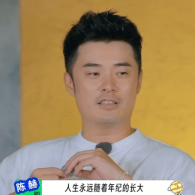 陈赫你让我感到陌生谁懂啊！看惯了陈赫嘻嘻哈哈，他在《地球超新鲜》收官突然感性，