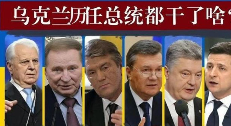 乌克兰怎么就走上了，今天家破人亡国家分裂的地步？不是普京的责任，也不是泽连斯基的