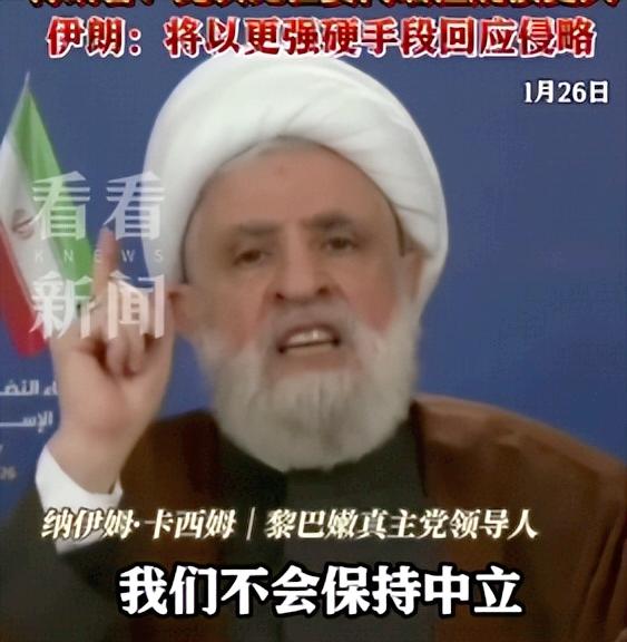 硬刚美以！黎巴嫩真主党直接摊牌，在贝鲁特南郊搞了场大阵仗集会，当着全世界的面给伊