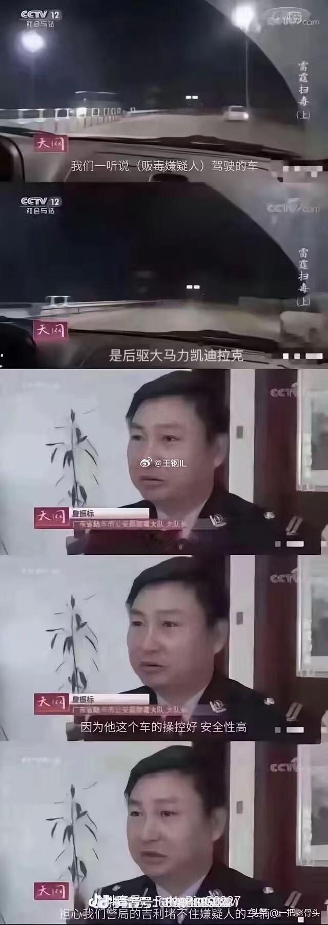 此时，的凯迪拉克车主。​​​