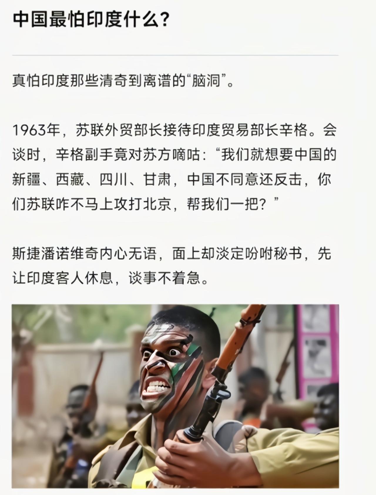 不怕坏人绞尽脑汁，就怕蠢人灵机一动[吃瓜]