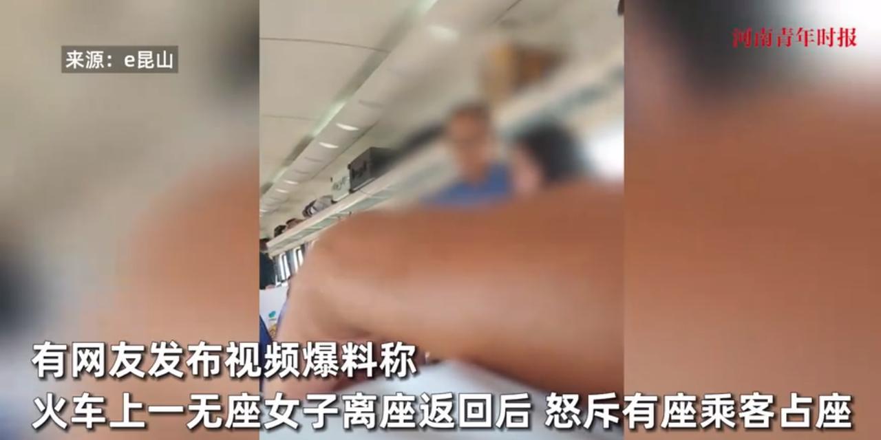 “白嫖还有理了？”6月26日，山东，一女子买火车票没有抢到座位，谁知强硬坐在其他