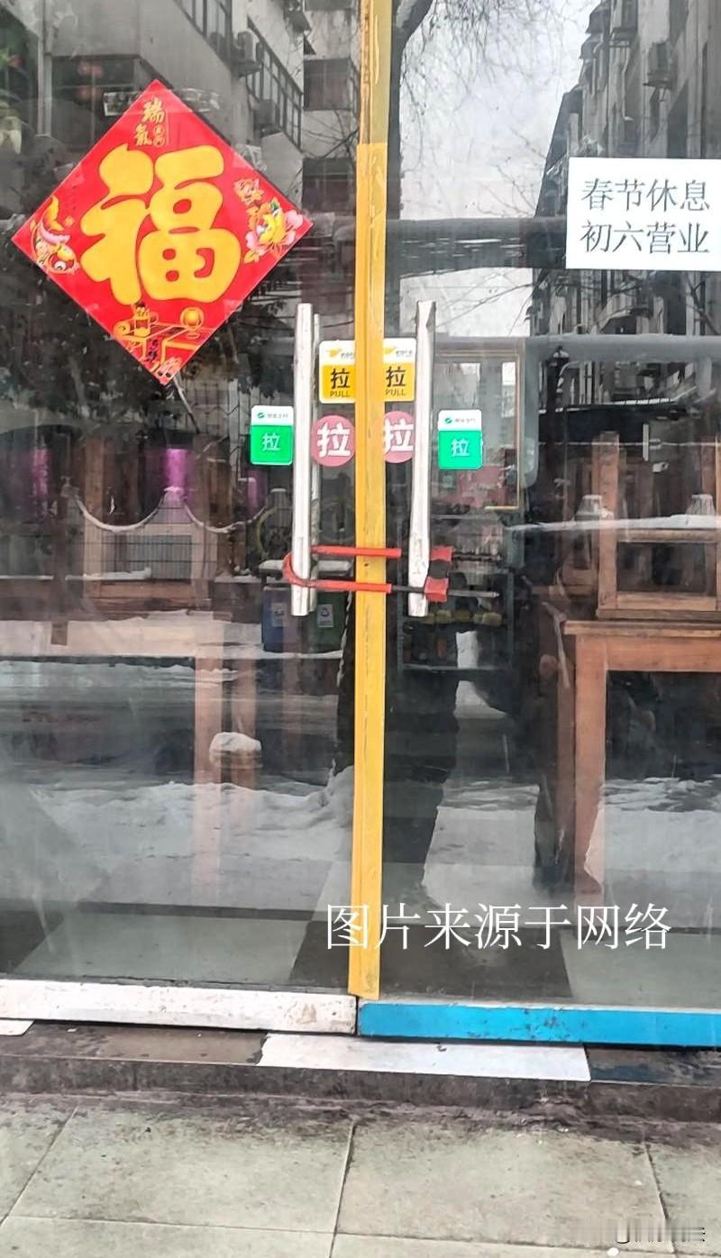 太糟心！女子花250多元预订了一桌年夜饭，不料，除夕当天她正在加班，突然接到骑手