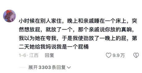 这个真忍不住了，哈哈