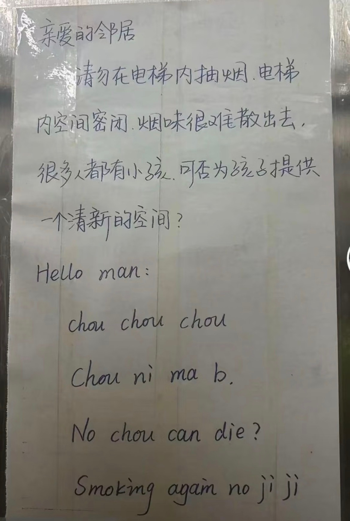 啊啊啊啊我纯分享笑死我了chounimab