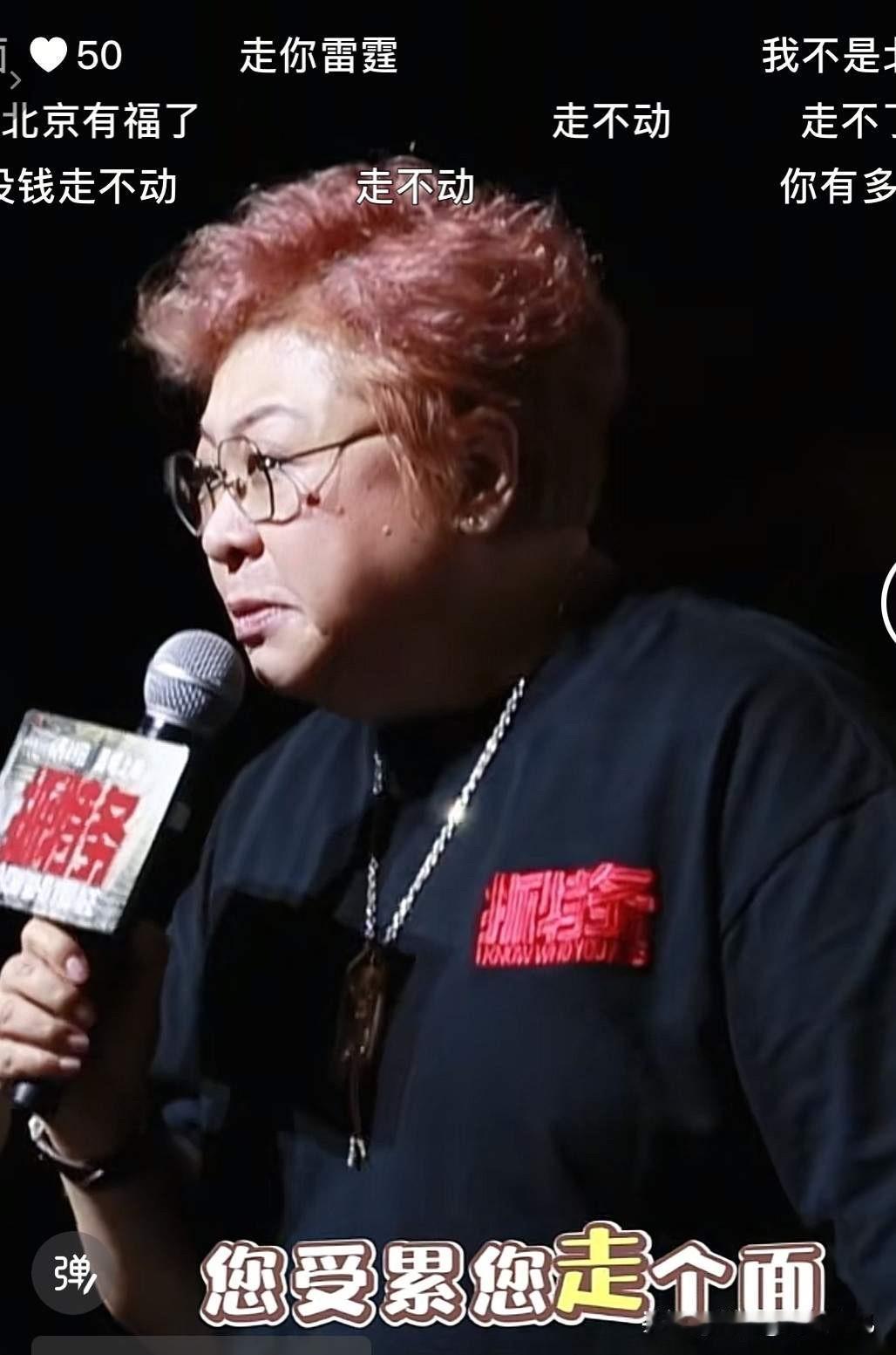 韩红，大概率人设塌房了！大家都知道起因还是因为给冯小刚电影《抓特务》拉票，“