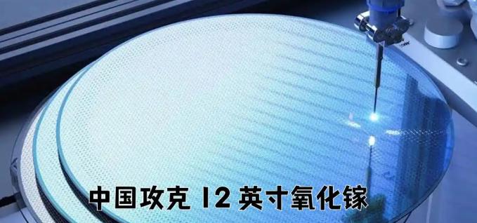 中国雷达探测能力即将迎来质的飞跃，而支撑这一飞跃的，是半导体材料领域的一次硬核突