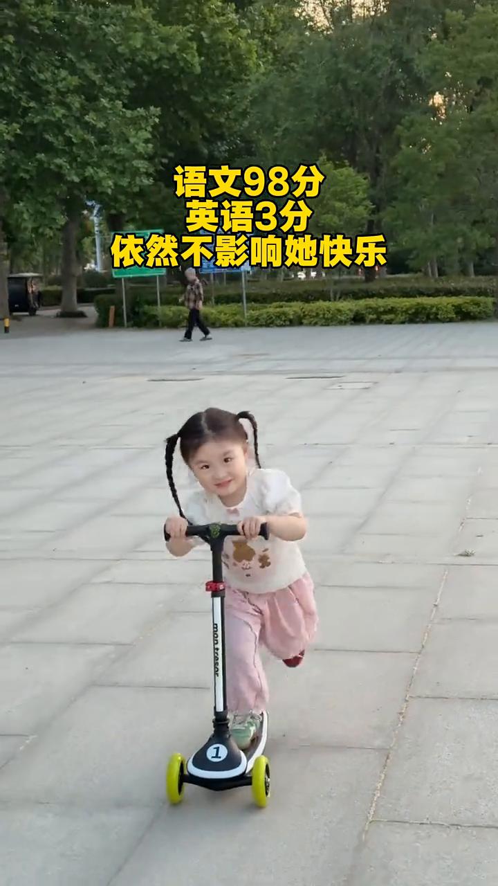 依然不影响她快乐。语文98分，英语3分。