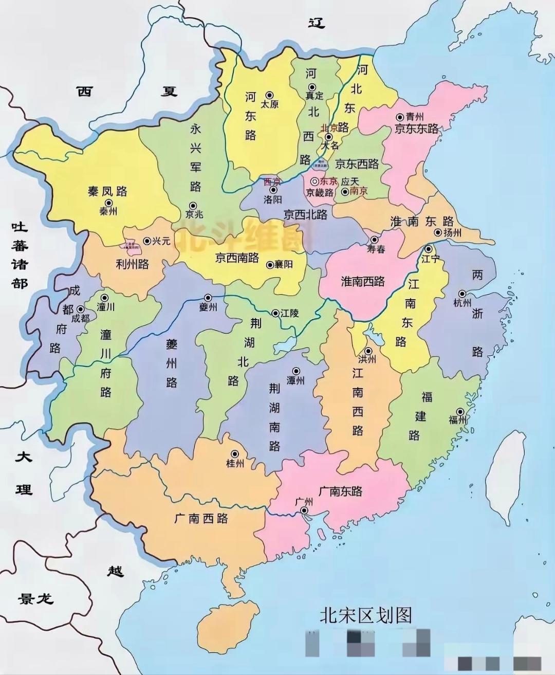 北宋行政区划分