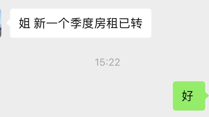 两年前，自媒体关于买房的论调还分成两派。到今年，就剩下一种声音了“赶紧卖房！赔钱