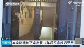 惊掉下巴！江苏男子豪掷200万买下一套二手房，踏踏实实住满7年，才猛然发现这套房