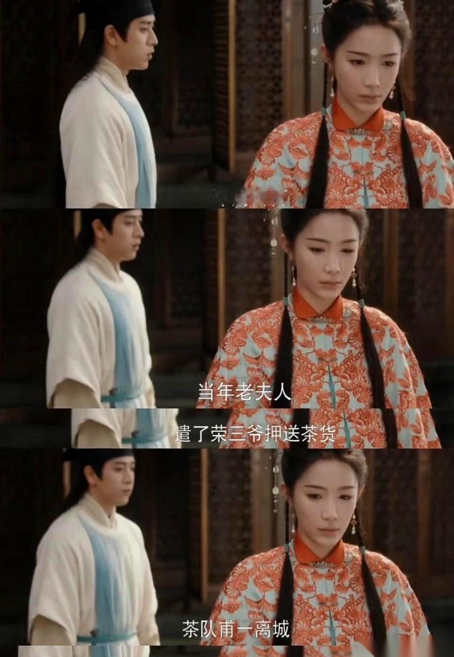 看了《玉茗茶骨》才懂，一个当婆婆的能狠到什么地步。亲儿子前脚刚出远门走茶，她后