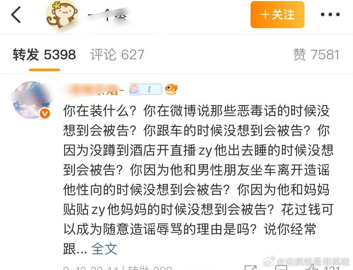 果然没那么简单，看夏之光其他粉丝发的...​​​