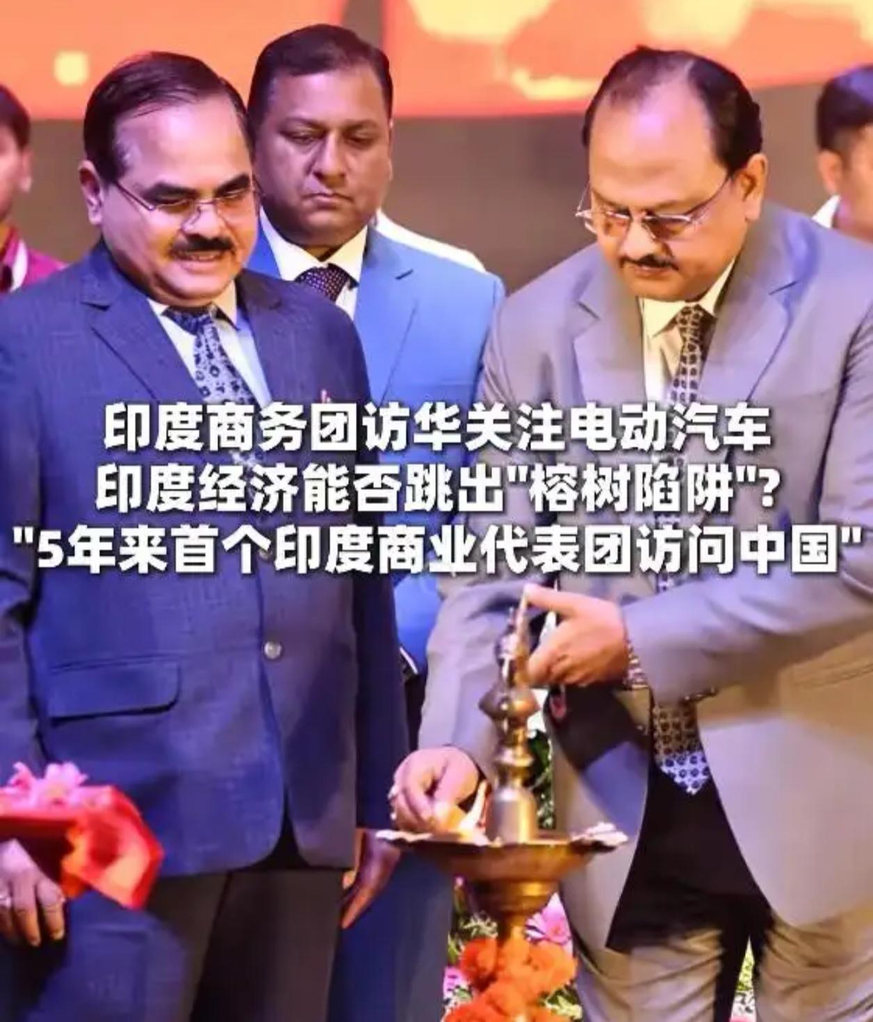 【重磅！印度“老朋友”5年没来，这次突然组团来中国“取经”了！】朋友们，有个