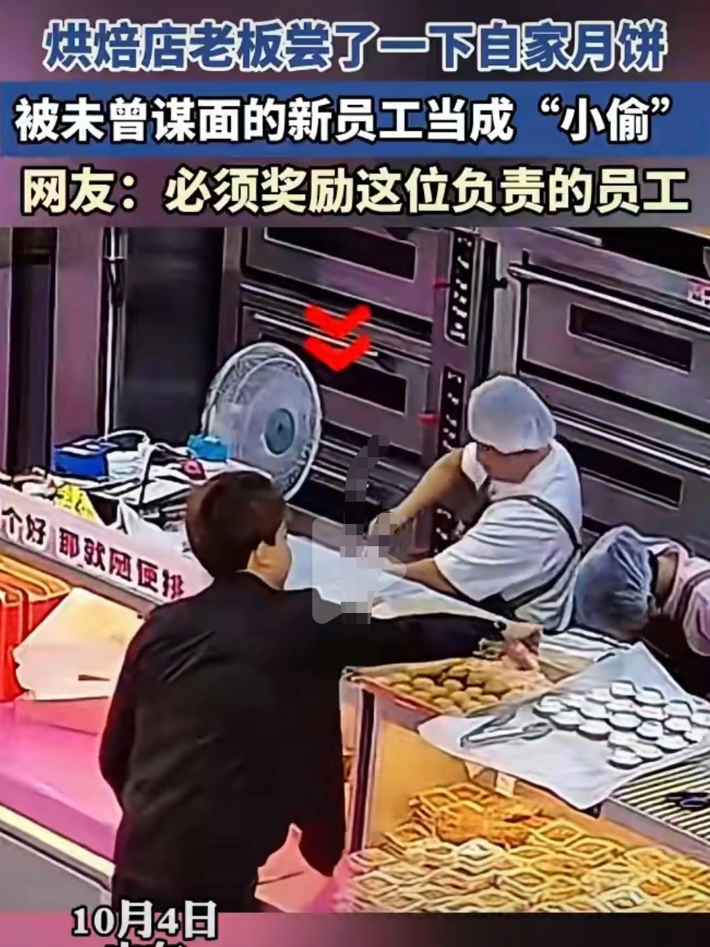 在网上传开了。我希望此事件不要是摆拍。不然真是对不起上热搜。10月6日在网上