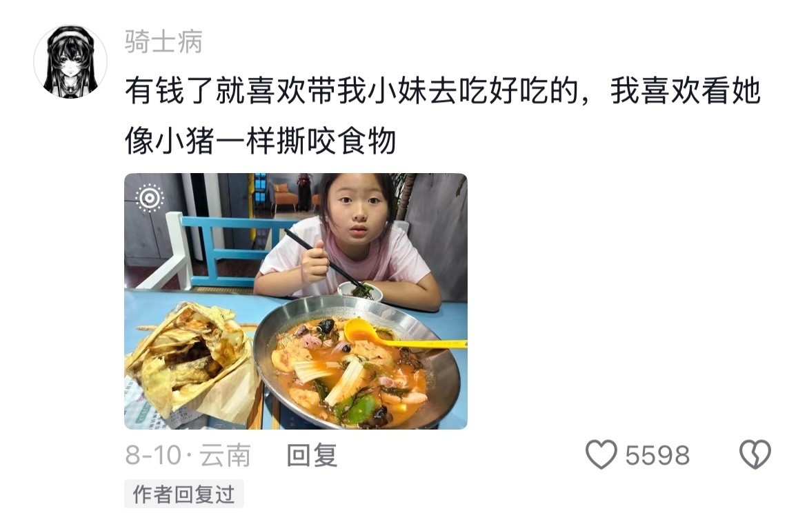 走过最长的路就是姐姐的套路🤣👌