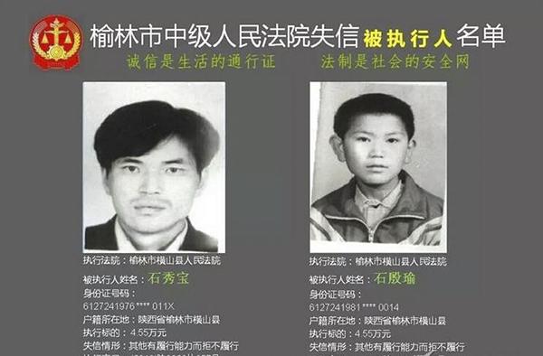 失信被执行人可以交社保。社保是法定权益，与失信身份无关。以灵活就业人员身份也可参