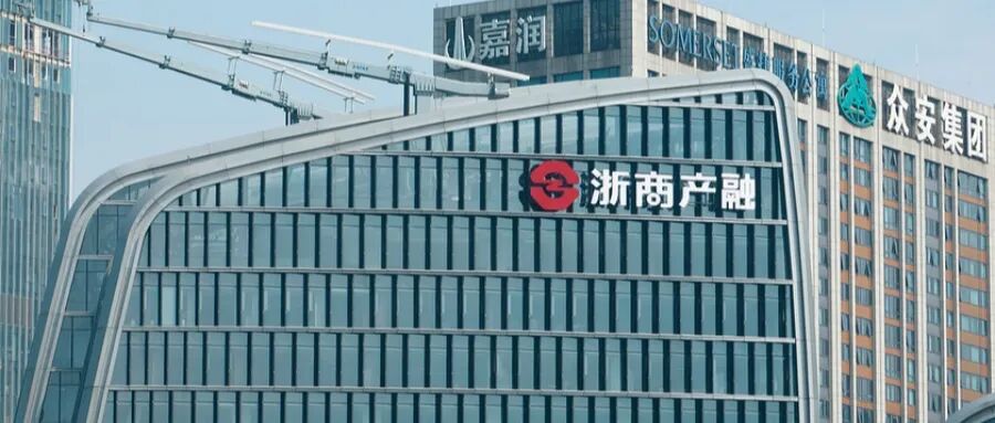 浙商银行百亿不良内幕曝光, 浙商产融原董事长被判死缓