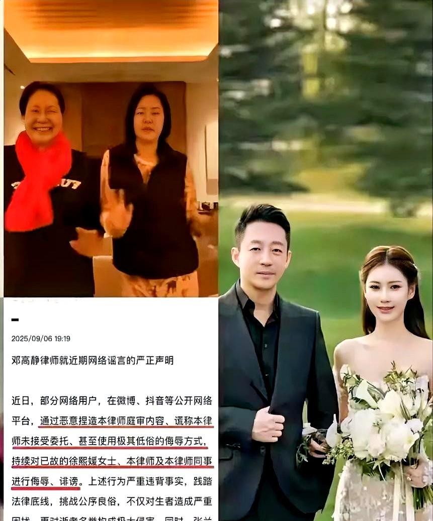 汪小菲这事，真是没完没了。都各自开启新生活了，怎么就不能放过彼此。S妈一把年