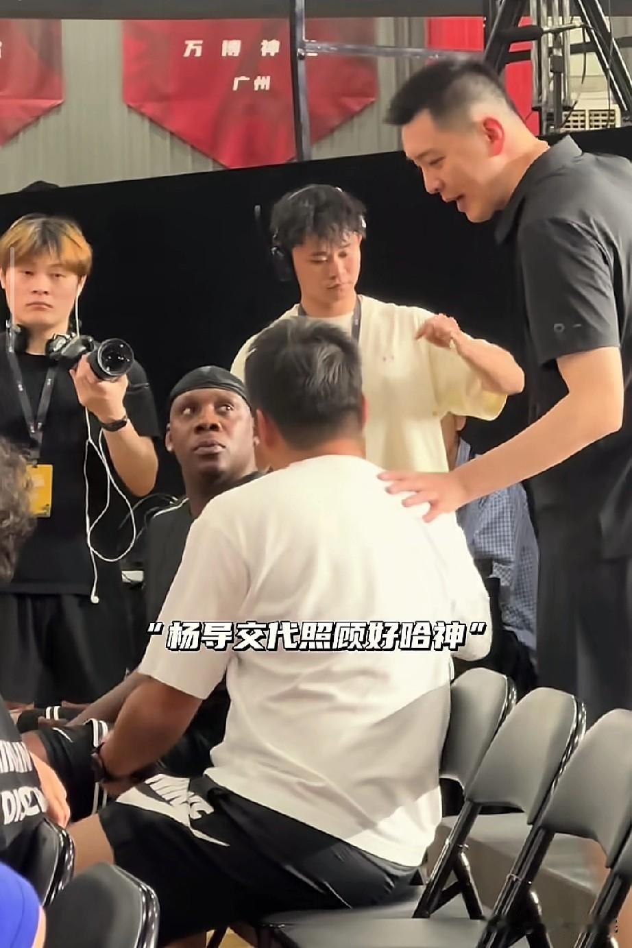 哈德森杨鸣再度同框，两人一起离开球场！真是是让球迷勾起回忆啊，两人一起参加训