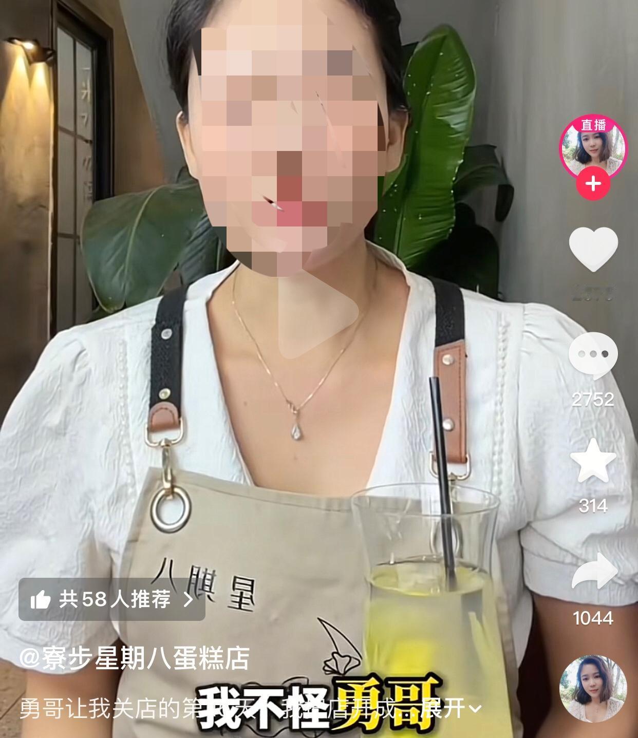 句句不怪勇哥，句句不离勇哥。起因是一位女老板在东莞寮步开了一家“星期八蛋糕店”